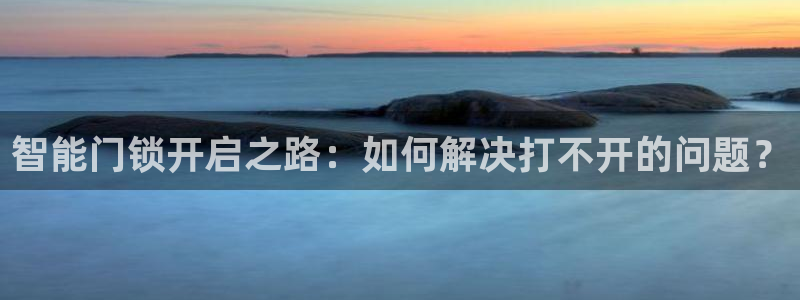 开丰娱乐除7O777