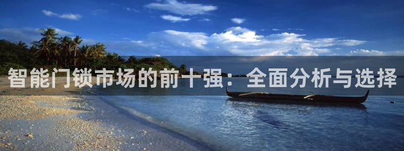 开丰娱乐左7O667
