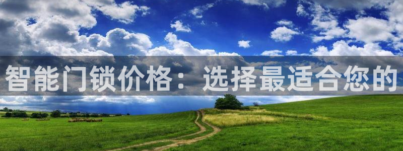 开丰娱乐官网首页